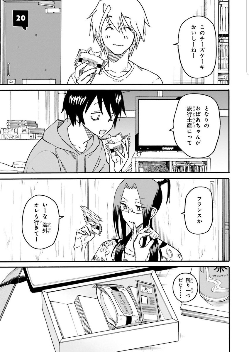 ついふぁん 岡叶さんの人気ツイート