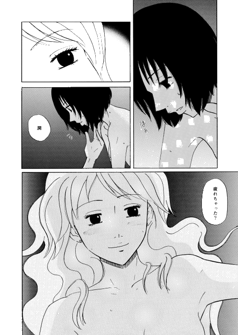 Arisatoteiさんのイラスト一覧