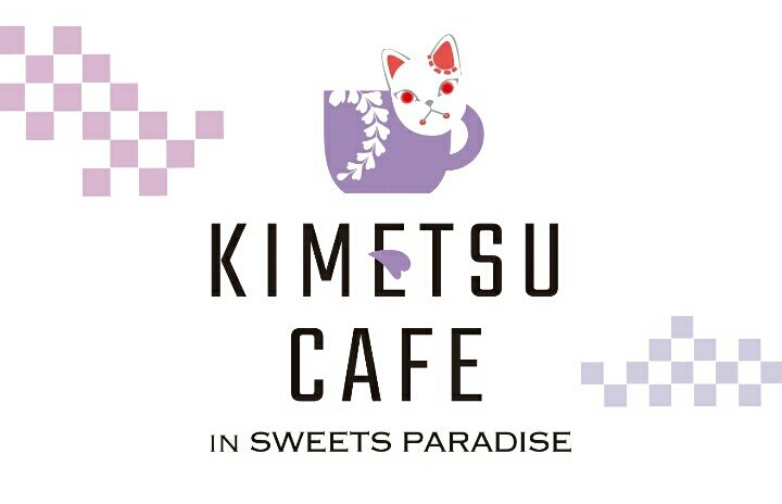 -,'-⁎❀｡.🦋พนักงานคาเฟ่🦋.｡❀⁎-,'-

❝ อาระ– คนนิจิวะมินนะซัง — ❞

โคโจคลี่ยิ้มบางพอเป็นมารยาท `` มือบางโบกไปมาน้อย ๆ เป็นการทักทาย

เธอหวังว่าผู้คนที่ผ่านมาเห็นคงหากระไรทานแล้วหนา ? 

❝ ขอฝากเนื้อฝากตัวด้วยนะคะ~ ❞

– หมดค่าตอบแทน 28/05/2563 –