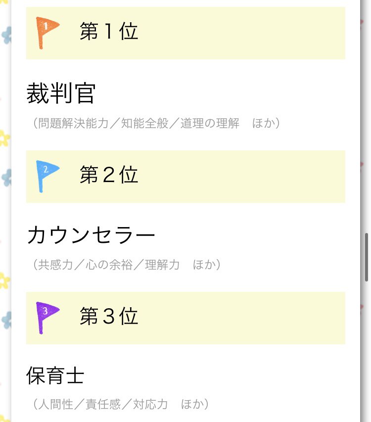 嫌です!!!!!!!!!!(全否定) 