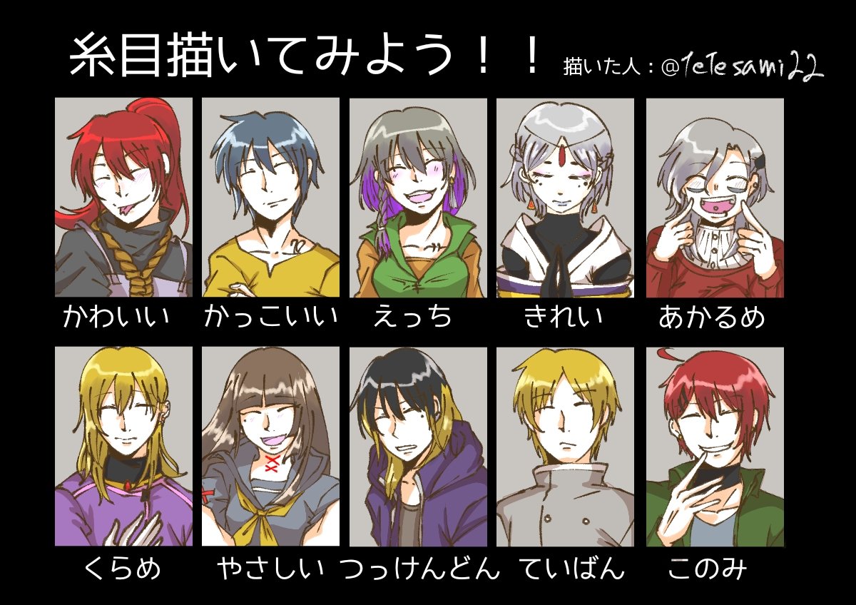 糸目描いてみよう Hashtag On Twitter