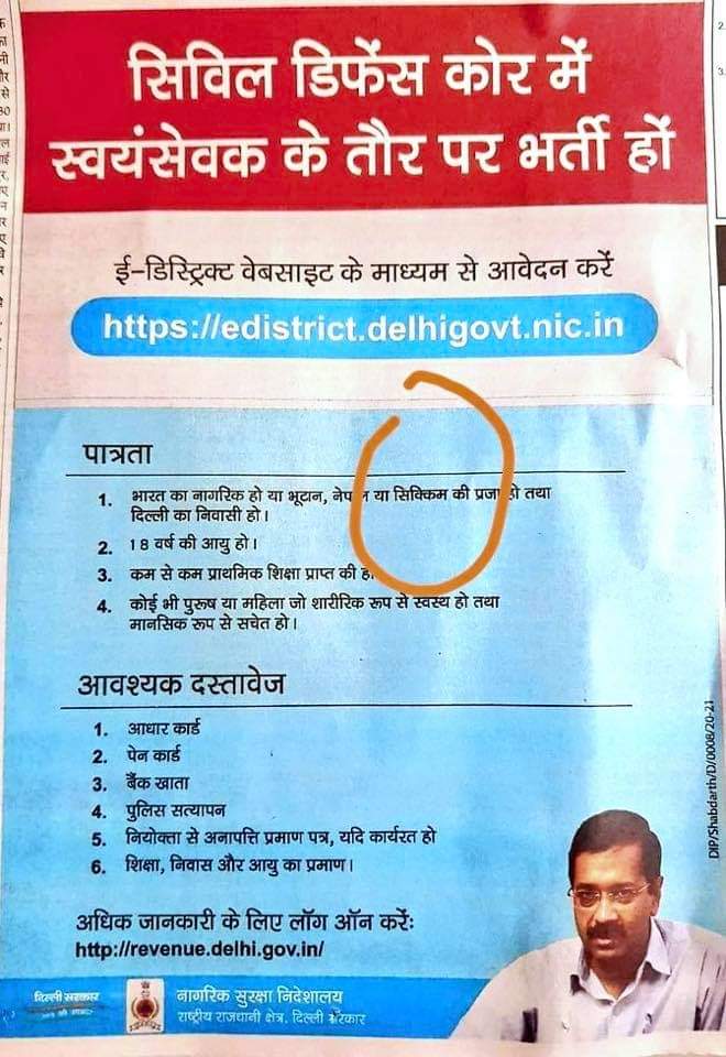 07Mukund's tweet photo. @ArvindKejriwal sir is it true? https://t.co/CTkuIDByLh