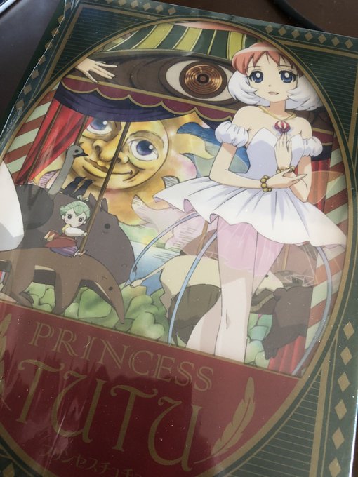 プリンセスチュチュのtwitterイラスト検索結果 古い順
