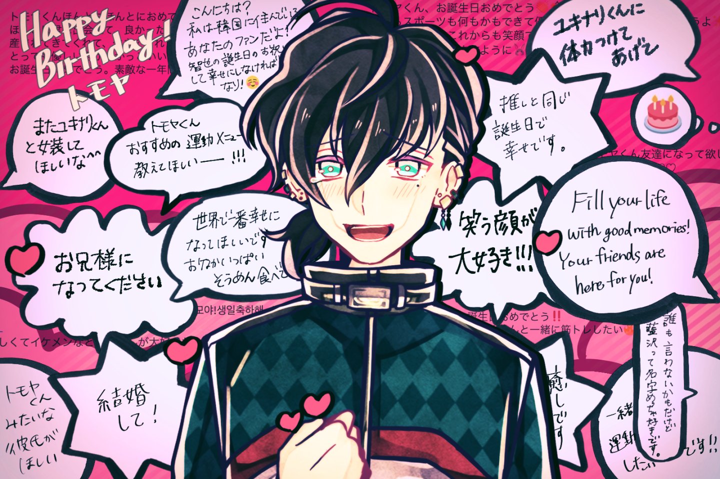 Tomoya Aizawa | 狼ゲーム (Wolf Game) Wiki | Fandom