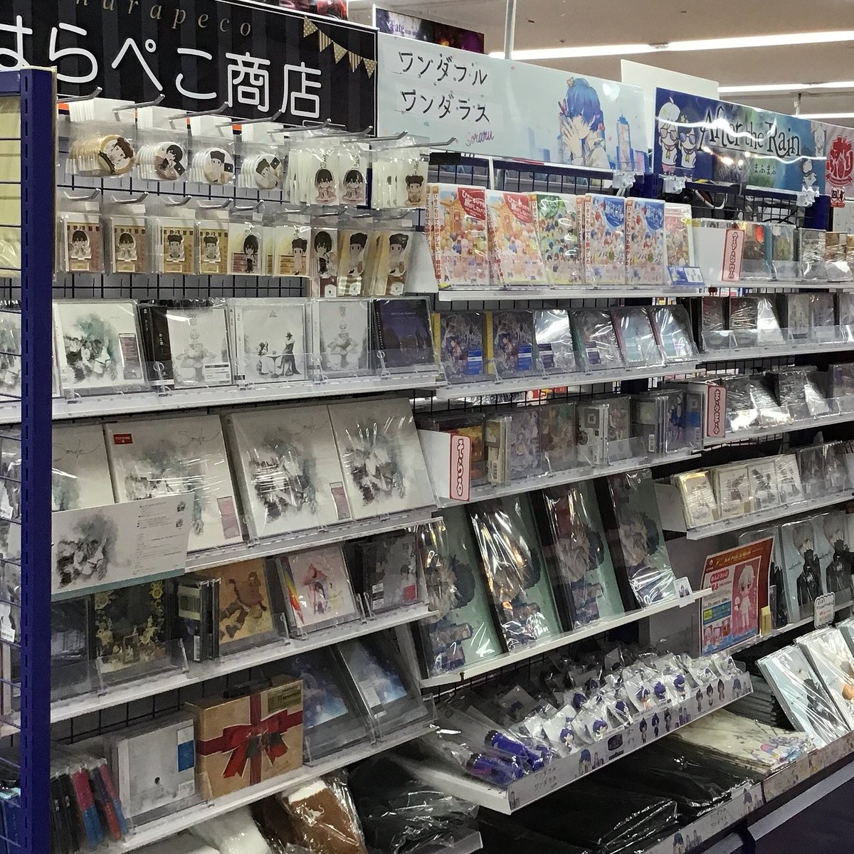 アニメイト池袋本店 展開情報 ただいま当店では ニコニコ動画 や Youtube など動画配信者さんたちのcdコーナーを7fにて展開中 Eveさん 天月さん そらるさん まふまふさん はグッズも販売中 アニメイトオンラインでは 歌い手特集 アニメイト池袋本店 展開情報 ただいま当店では ニコニコ動画 や Youtube など動画配信者さんたちのcdコーナーを7fにて展開中 Eveさん 天月さん そらるさん まふまふさん はグッズも販売中 アニメイトオンラインでは 歌い手特集