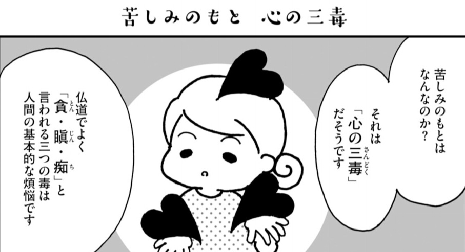 やけに仏教に詳しいフリーザ ほっほっほ 西遊記 さいゆうき のおともの三人が三毒をあらわしている というお話です ほっほっほ これはぞんじあげませんでしたよ なるほどなるほど そういわれるとおもしろいですしおぼえやすいですね しかし つくづくよく やけに仏教に詳しいフリーザ ほっほっほ 西遊記 さいゆうき のおともの三人が三毒をあらわしている というお話です ほっほっほ これはぞんじあげませんでしたよ なるほどなるほど そういわれるとおもしろいですしおぼえやすいですね しかし つくづくよく