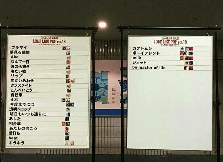masa_15dream2's tweet photo. 久々に見た #アタック25
2015年12月27日といえば
#LLP18 横浜アリーナに参戦した日
#aiko https://t.co/1QHmLuEtgZ