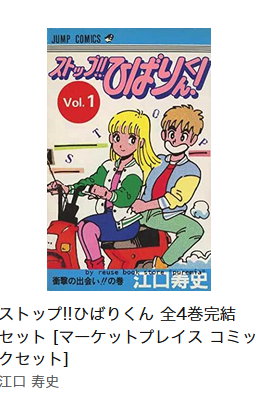 どしたのこれ、めちゃくちゃ面白いじゃん!
レジェンドは最初からレジェンドだよ
旧表紙のほんわかしたのもたまらない 