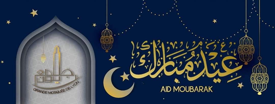 Grande Mosquée Lyon tweet media