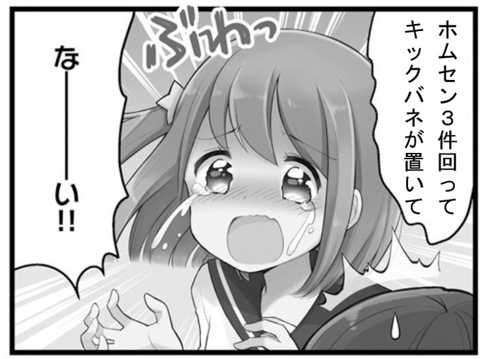 へろん ひだまらー Lone Heron さんのマンガ一覧 古い順 30ページ ツイコミ 仮