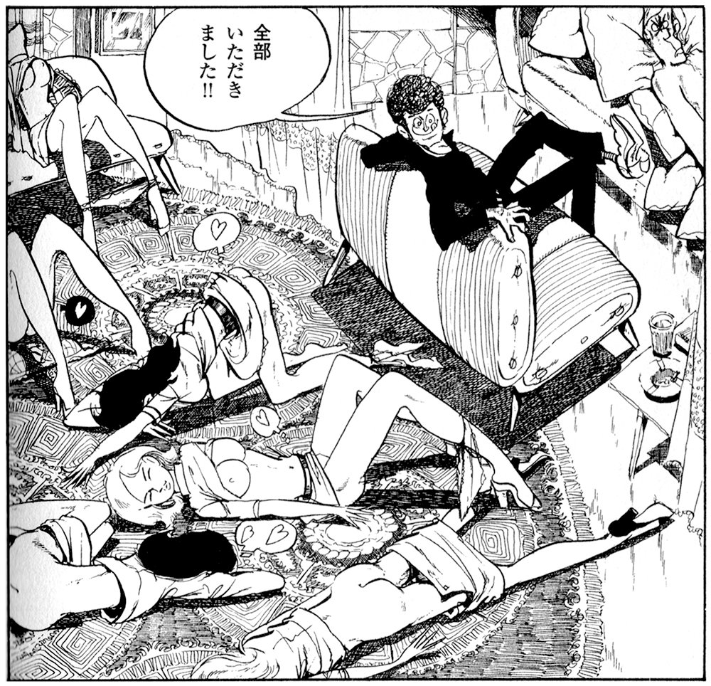 モンキー・パンチさんの「おれはカザノ派(漫画アクション 1974年)」より。ジェームズ・ボンドもルパン三世もビックリの♂技の持ち主である主人公の大凶大吉。味のあるペンタッチで描き込まれた絵もイイ?! 