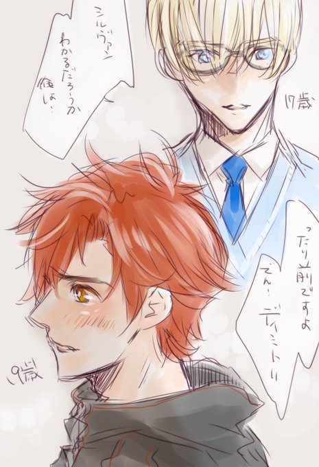乗馬のtwitterイラスト検索結果 古い順
