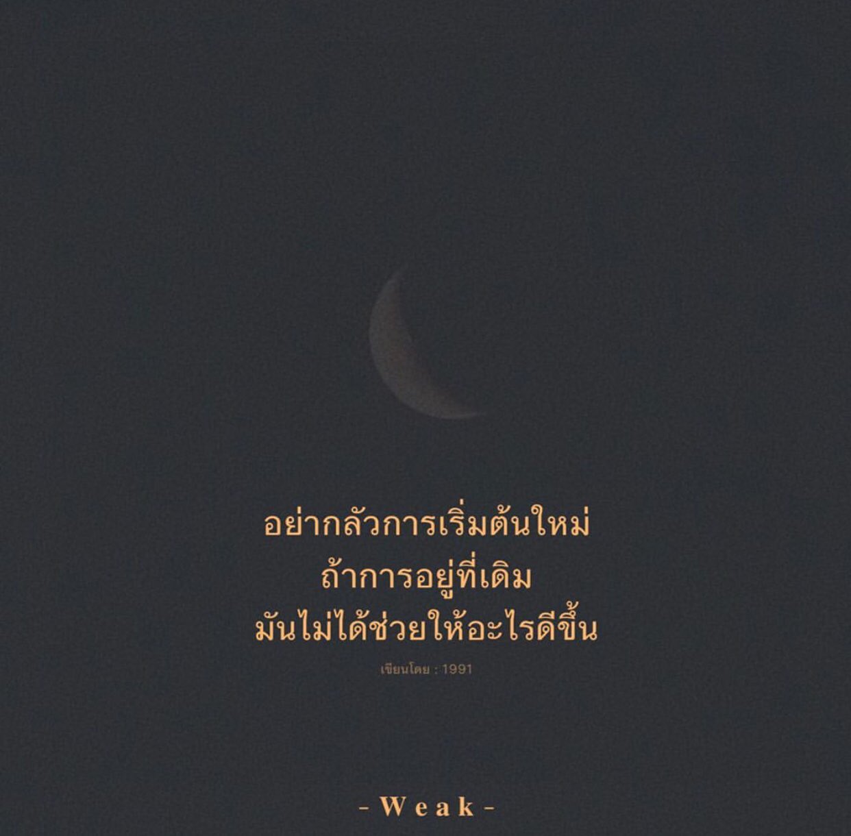 ทางของฉัน#ฝันของเธอ on Twitter: ทางของฉัน#ฝันของเธอ On Twitter: