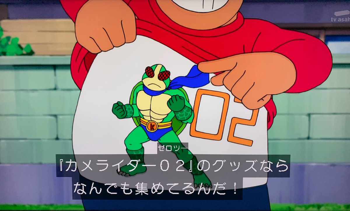 のぎあき 昨日のドラえもん パクりすぎやしねぇか W かめライダーゼロツー 測量戦隊キラメジャー 仮面ライダーゼロワン 魔進戦隊キラメイジャー のぎあき 昨日のドラえもん パクりすぎやしねぇか W かめライダーゼロツー 測量戦隊キラメジャー 仮面ライダーゼロワン 魔進戦隊キラメイジャー