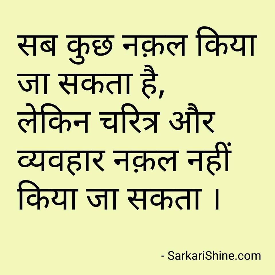 SarkariShine's tweet photo. https://t.co/I1bT0WXtQA
