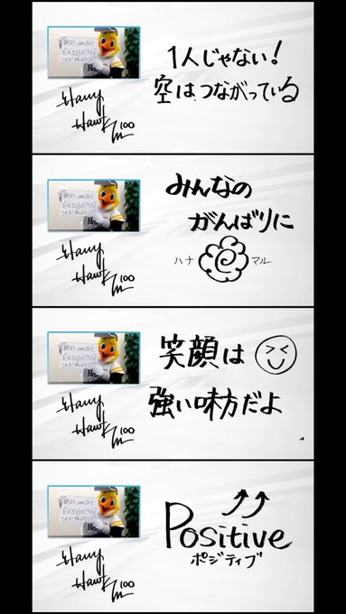 ハリーホークのtwitterイラスト検索結果