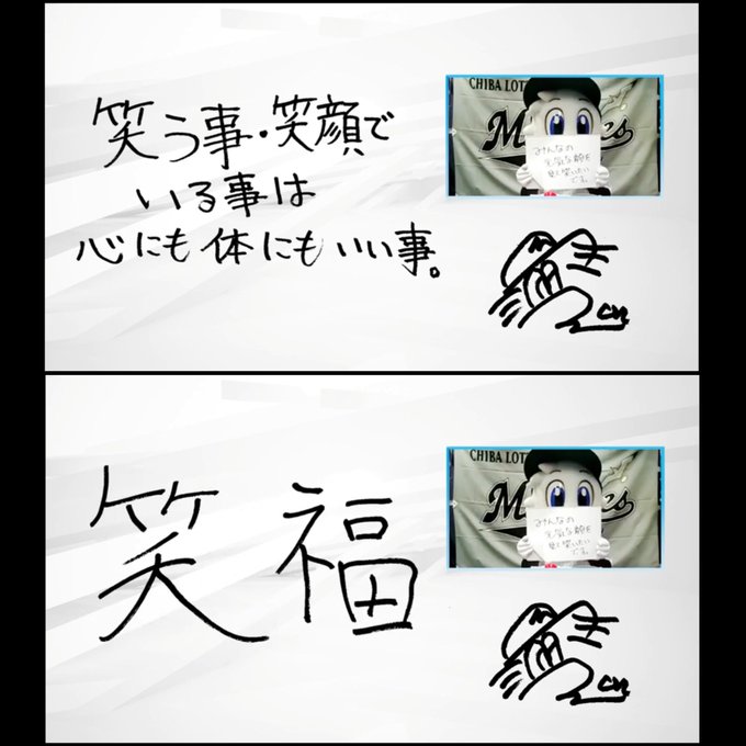 マスコットがくるのtwitterイラスト検索結果