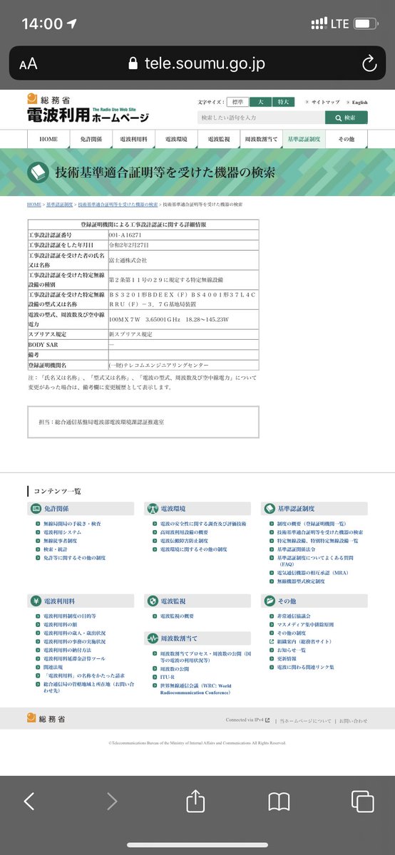 ばーちゃらいざー tweet media