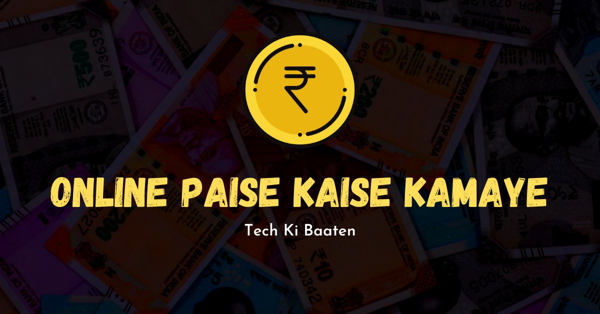 techkibaaten's tweet photo. अगर आप भी ऑनलाइन पैसे कमाना चाहते हो और आपको पता नहीं की ऑनलाइन पैसे कैसे कमाए तो हमरा ब्लॉग जरूर पढ़े https://t.co/69566y53VS
#techkibaaten #onlinemakingmoney #digitalmarkating #tech #hinditechnews #hinditech #hinditechblog https://t.co/0dsrYQ9QgQ
