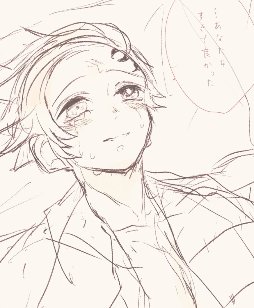 [らくがき] 落ち着いた後に手をぎゅっとしながらセッする義炭を見たい… - にこぽぽいぽいのポイピク
 https://t.co/97ic7GJMwh 