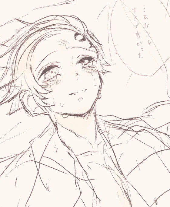 [らくがき] 落ち着いた後に手をぎゅっとしながらセッする義炭を見たい… - にこぽぽいぽいのポイピク
 https://t.co/97ic7GJMwh 
