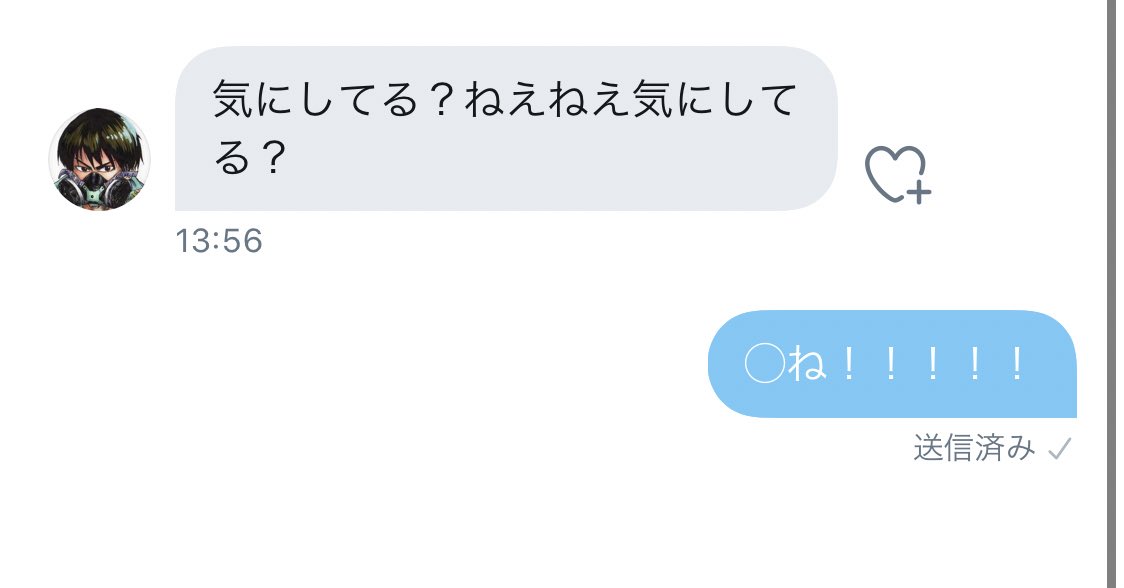 ぱんくん もうにゅるいさんとロビ杯出るのやめます ゴミ ゴミ ゴミ 応援してくださった方ありがとうございます お疲れ様です T Co K8opbouib5 Twitter