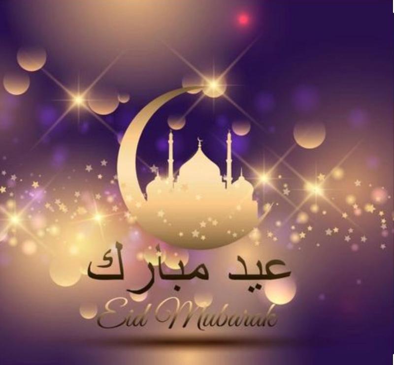Taqabballahu mina wa minkum 
Eid Mubarak 2020
Stay Connected with your family, relatives and friends.