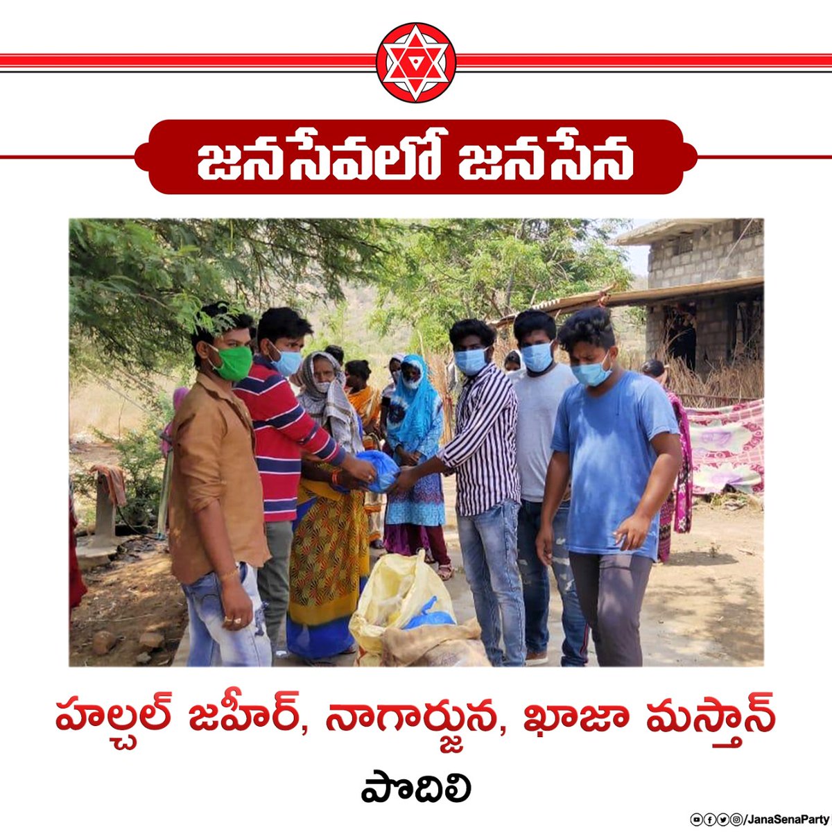 Janasainiks from Podhili #JanaSevaByJanaSena  @PawanKalyan  @JanaSenaParty