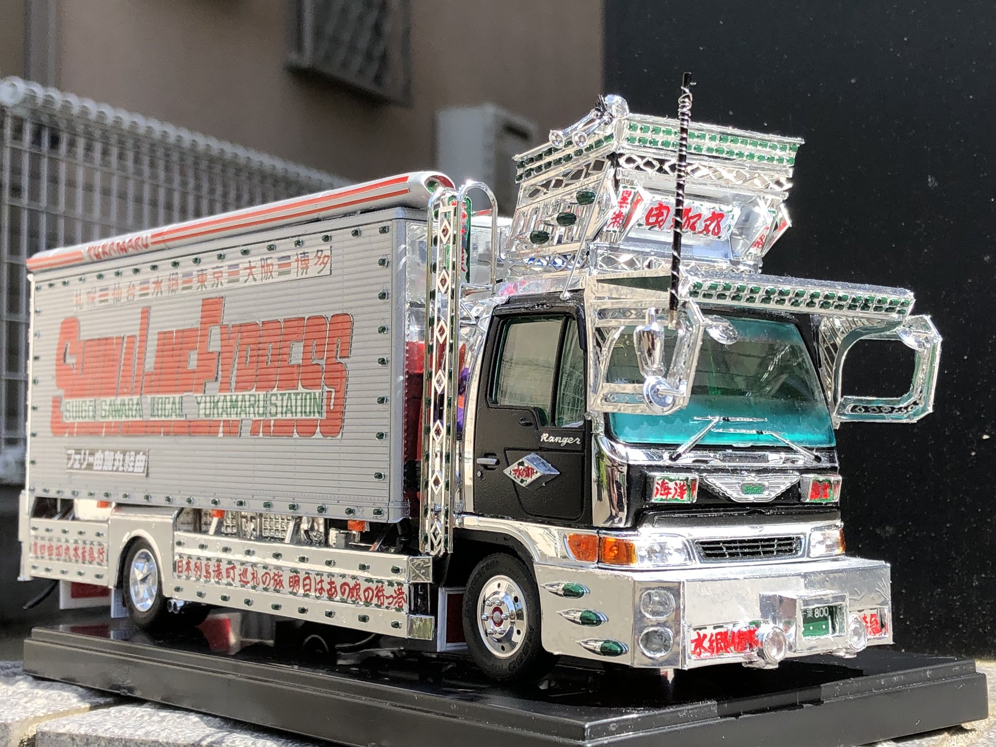 【和ちゃん】デコトラプラ　椎名急送　水郷特急／幸丸２台セット Amazon | アオシマ 1/32 4t デコトラ トラック プラモデル 椎名