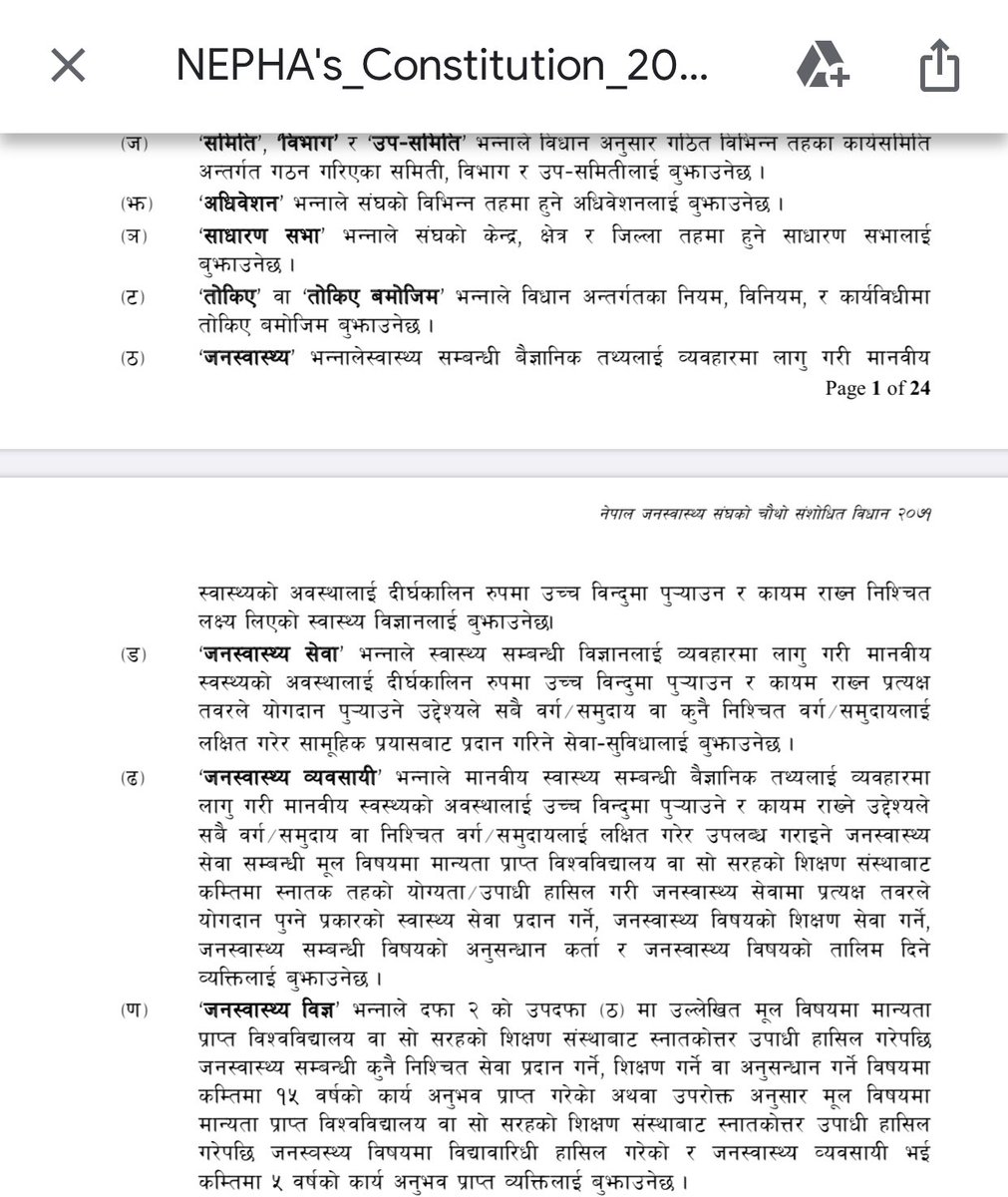 sagunpaudel's tweet photo. जनस्वास्थ्य विज्ञ- #NEPHA https://t.co/M3zwkBxg24