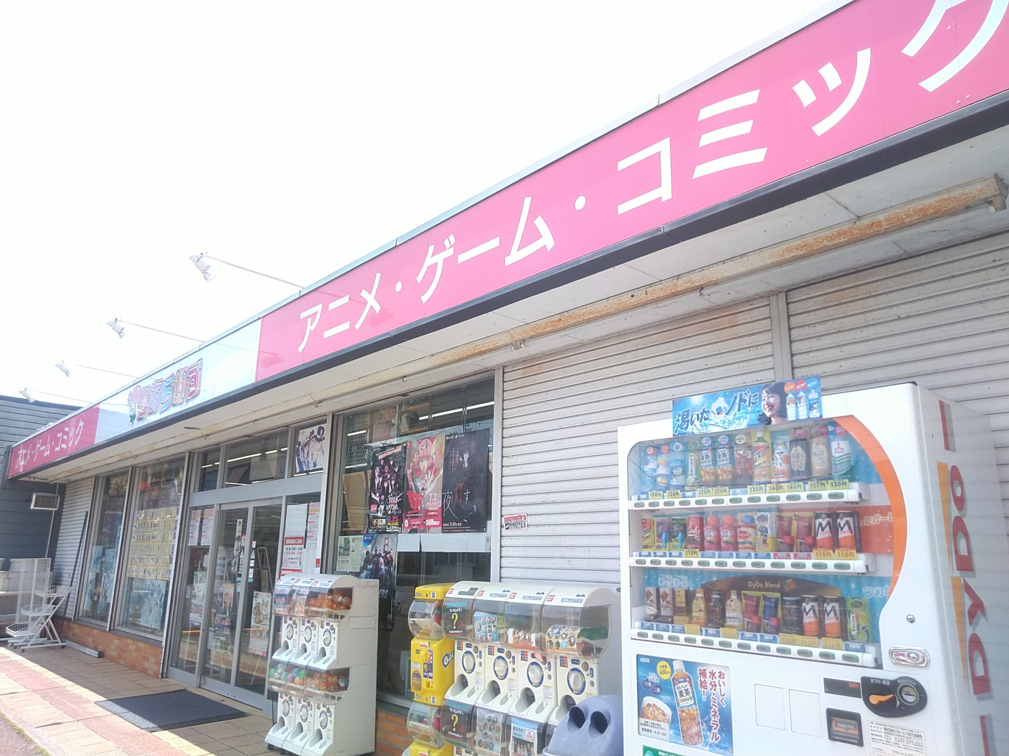 甲州東方屋公式 アニメ倶楽部甲府 長野県佐久市内のアニメショップ らし ばん長野よりもグッズに関しては品数はるかにある 佐久地域にイベントを企むのだが このお店がその拠点になるやも T Co Upj5y9fysc Twitter
