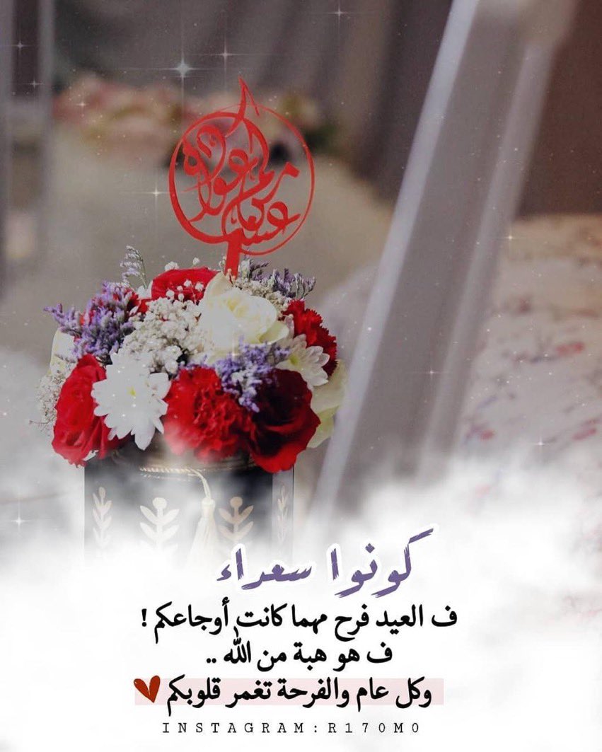 خلف الذيب العذيقي (@1407kloof) on Twitter photo 