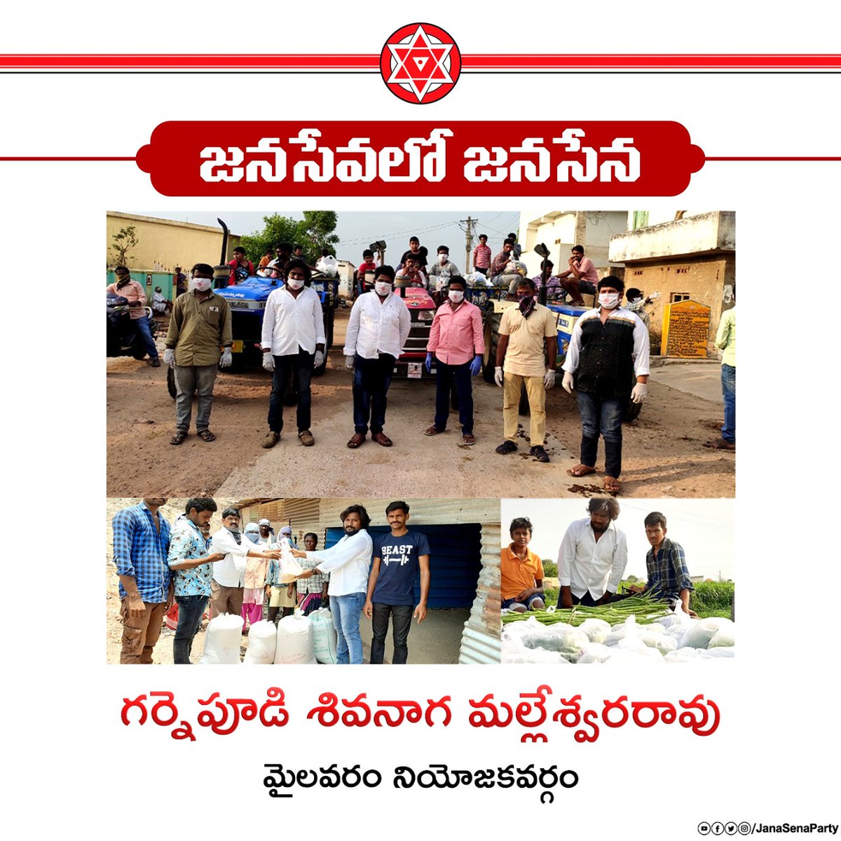 Malleswara rao garu from Mylavaram #JanaSevaByJanaSena  @PawanKalyan  @JanaSenaParty