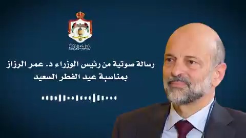 فيديو مُضمّن