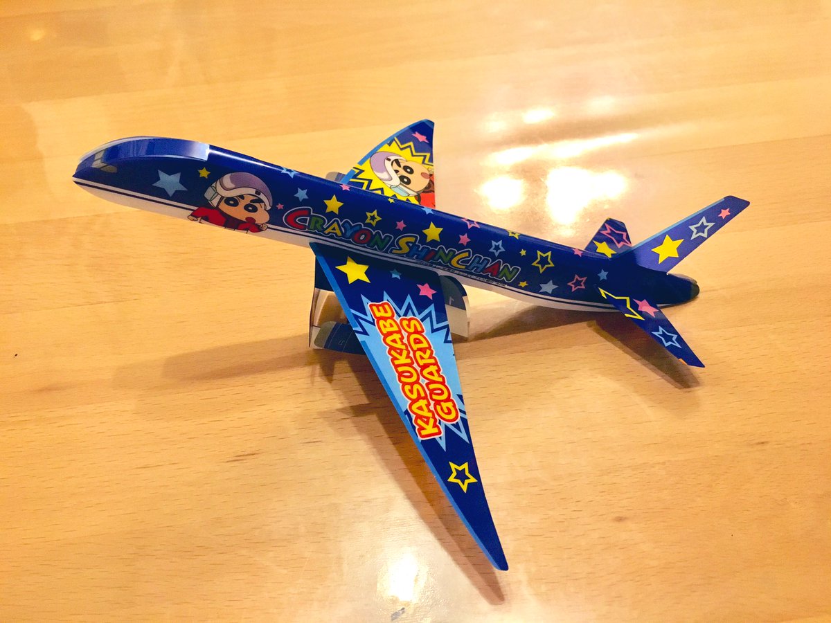 ありす丸 على تويتر すきすきセット のおまけの飛行機むっちゃ飛ぶ 紙飛行機というかプラ飛行機 ありす丸 على تويتر すきすきセット のおまけの飛行機むっちゃ飛ぶ 紙飛行機というかプラ飛行機