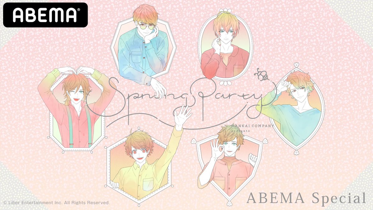 Reese ay Citron Haver Just A Reminder That Spring Party Will Happen Later Tonight What Is Spring Party Spring Party Is A Special Liveshow Event With