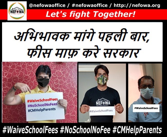 vikashkatiyarin's tweet image. जनता मांगे पहली बार सरकार से है विनती सुन लो हमारी गुहार। कोविड 19 में स्कूल फीस माफ करो @narendramodi @CMOfficeUP @myogiadityanath @DrRPNishank @nefowaoffice @drdineshbjp @dmgbnagar @DhirendraGBN @PankajSinghBJP @surendrasnaagar 
#WaiveSchoolFees #NoSchoolNoFee #CMHelpParents