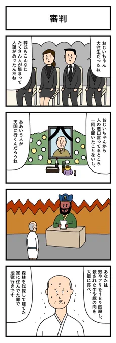 描きました https://t.co/xe3RNX2XdZ 