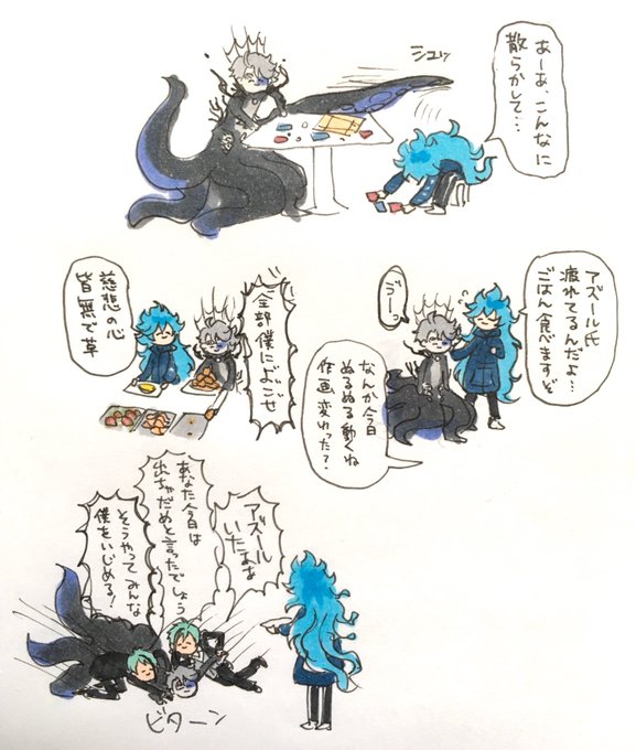 Pecos Howdypecos さんのマンガ一覧 ツイコミ 仮