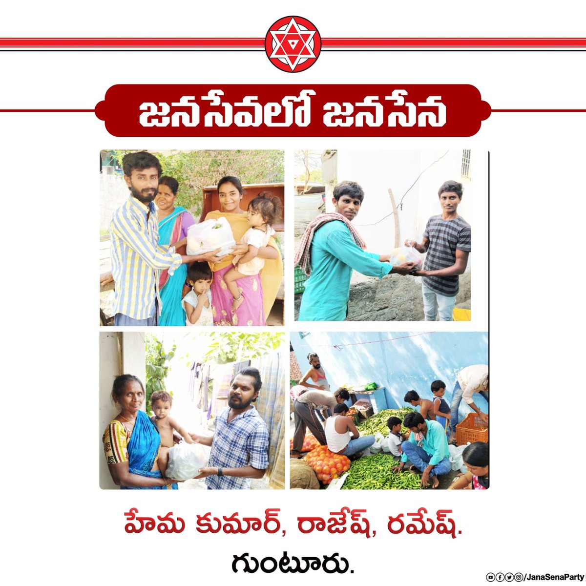 Janasainiks from Guntur #JanaSevaByJanaSena  @PawanKalyan  @JanaSenaParty