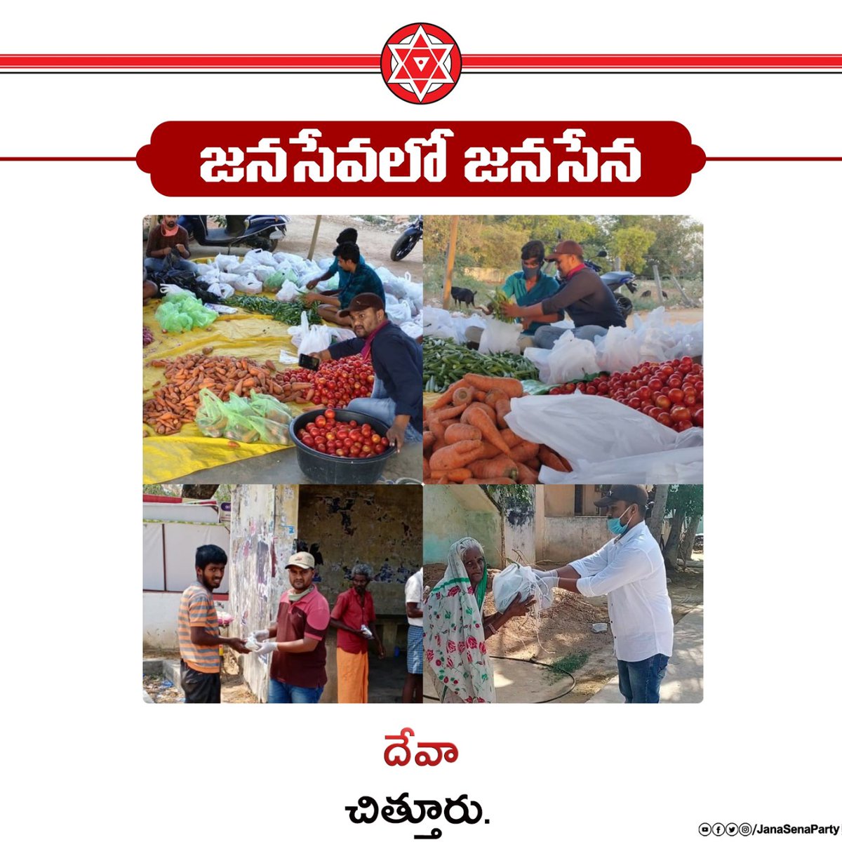 Deva garu from Chittoor #JanaSevaByJanaSena  @PawanKalyan  @JanaSenaParty