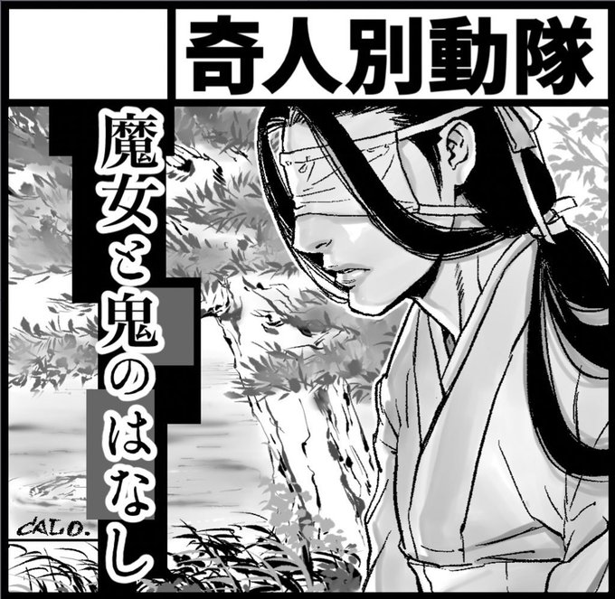 #エア関コミ58  #エア関コミ58
エアスケブ、受け付けております。
創作オンリーイベントですので、リクエストは治島カロの過去作オリジナルキャラに限ります。開始宣言が遅れましたので本日中受け付けます。よかったらこのツイートにリプくださいませ。 
