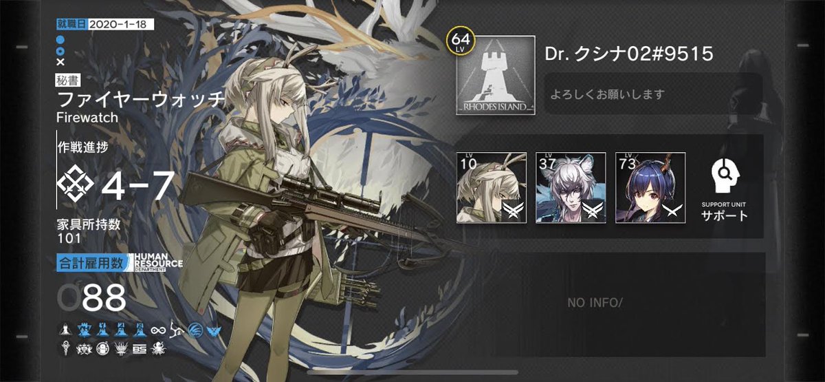 CorpsepartyYuka's tweet photo. 固定ツイ更新
アズレン/アークナイツ
職業：指揮官&amp;オペレーター
嫁：ユニコ/ファイヤーウォッチ
両方エンジョイ勢
壁紙作るの好き。

#アズレン 
#アズールレーン 
#アズールレーン勢と繋がりたい 
#アズレン勢と繋がりたい  

#アークナイツ 
#アークナイツ勢と繋がりたい 
#アークナイツ戦友募集 https://t.co/wFEQkrFSKS