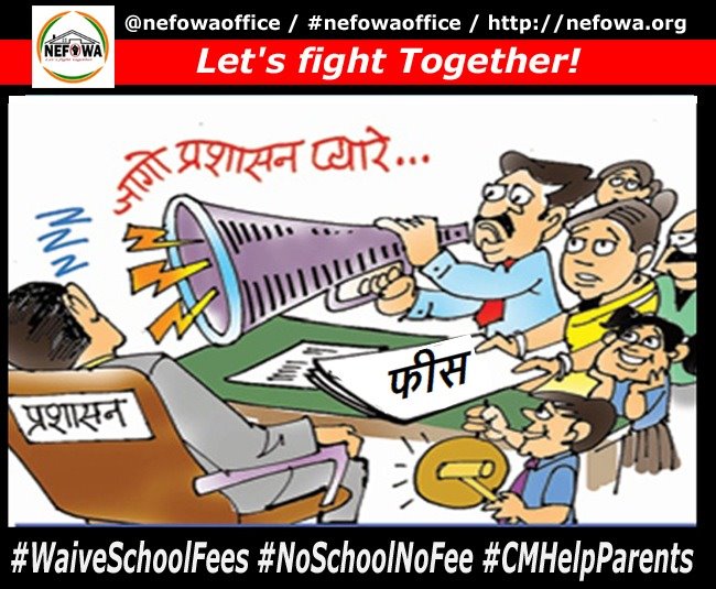 Shwetabharti22's tweet image. योगी जी, जन जन की यही पुकार, स्कूल फीस के बनो चौकीदार। @narendramodi @PMOIndia @CMOfficeUP @myogiadityanath @DrRPNishank @drdineshbjp @nefowaoffice @dmgbnagar @DhirendraGBN @dr_maheshsharma @surendrasnaagar @PankajSinghBJP 
#WaiveSchoolFees #NoSchoolNoFee #CMHelpParents