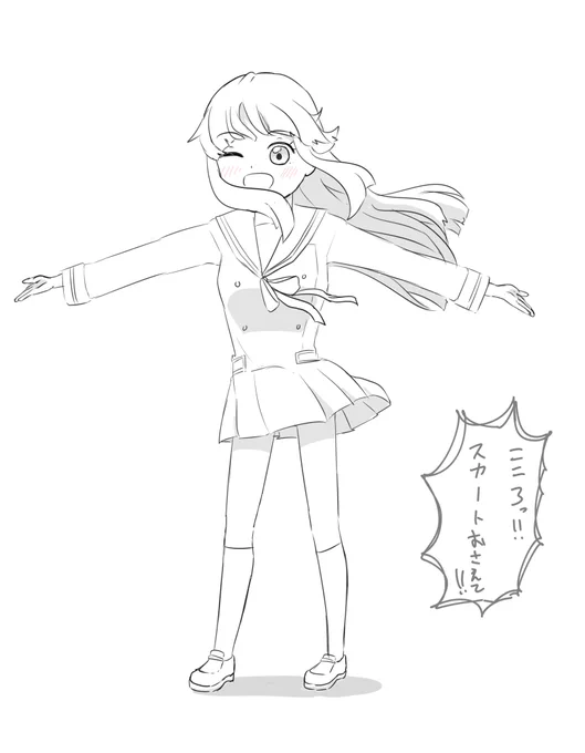 風がぶわっと吹くと服が揺らぐ感じが好き 