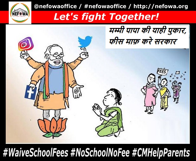 SGuptaGNW's tweet image. मोदी है तो मुमकिन है, स्कूल फीस को माफ़ करो मोदी/योगी सरकार @narendramodi @PMOIndia @CMOfficeUP @myogiadityanath @DrRPNishank @nefowaoffice @dmgbnagar @drdineshbjp @DhirendraGBN
@dr_maheshsharma @PankajSinghBJP @tejpalnagarMLA 
#WaiveSchoolFees #NoSchoolNoFee #CMHelpParents