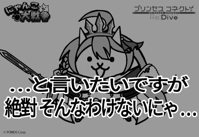 ぬりえでにゃんこのtwitterイラスト検索結果