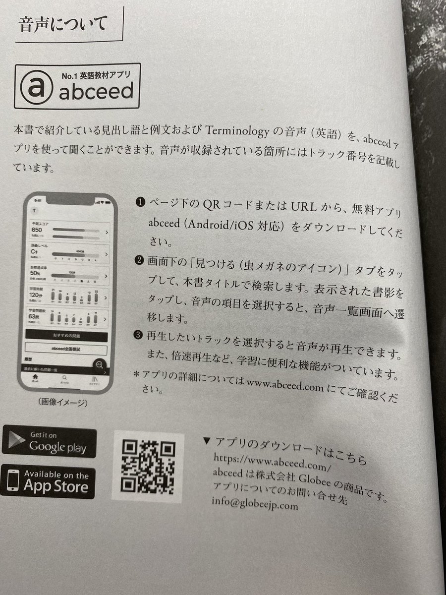 株式会社オープンゲート 割り込み失礼します 分野別ielts英単語 をご購入いただき ありがとうございます 音声に関して ご不便をおかけし申し訳ございません 弊社ホームページよりpcへの音声データのダウンロードが可能になりましたので ぜひご利用