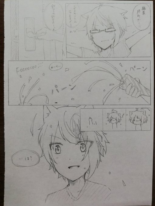 Maaya 会いたいbot Maaya Dayo さんのマンガ一覧 ツイコミ 仮