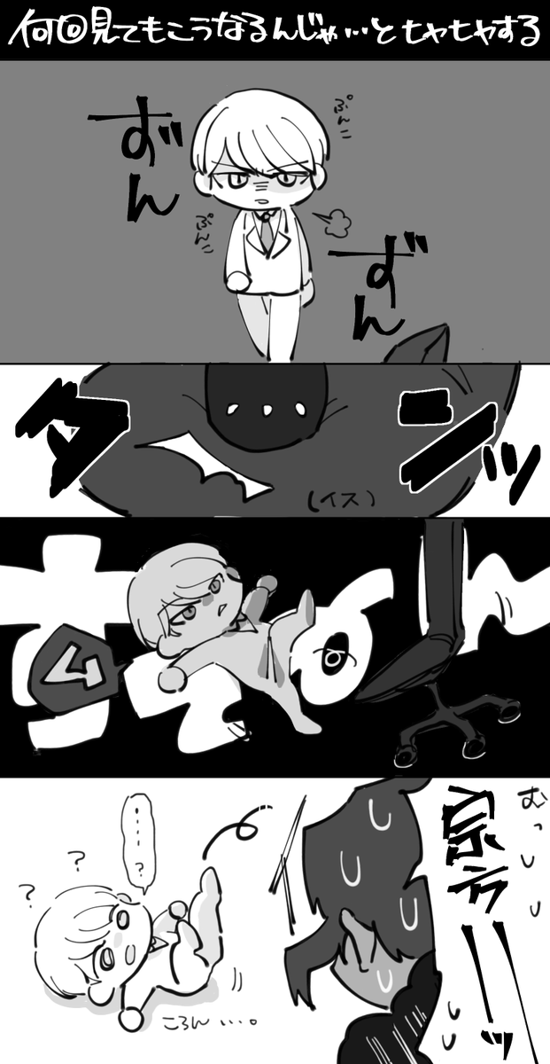 むなかたたん 